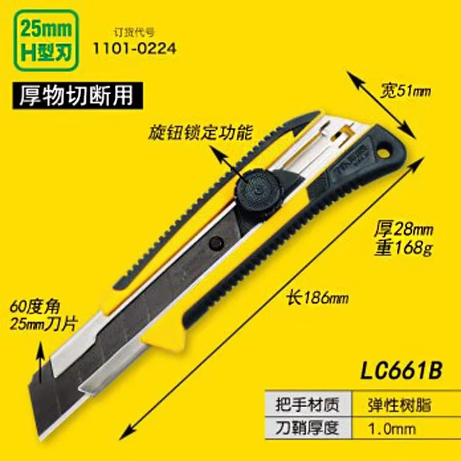 Japanese Tajima LC-661B Utilit - đánh giá và giá Woodworking In Japanese